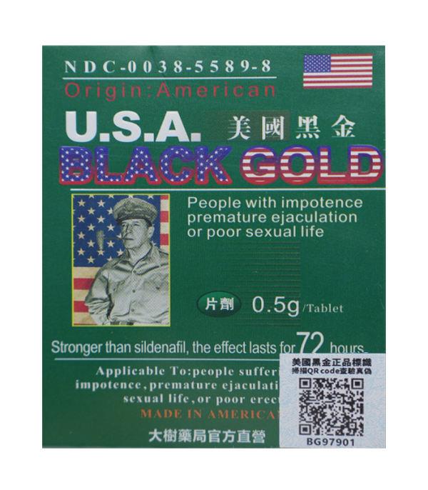 第三代美國黑金(USA Black Gold)-防偽碼認證 原廠進口正品 |新義安藥局官方直營