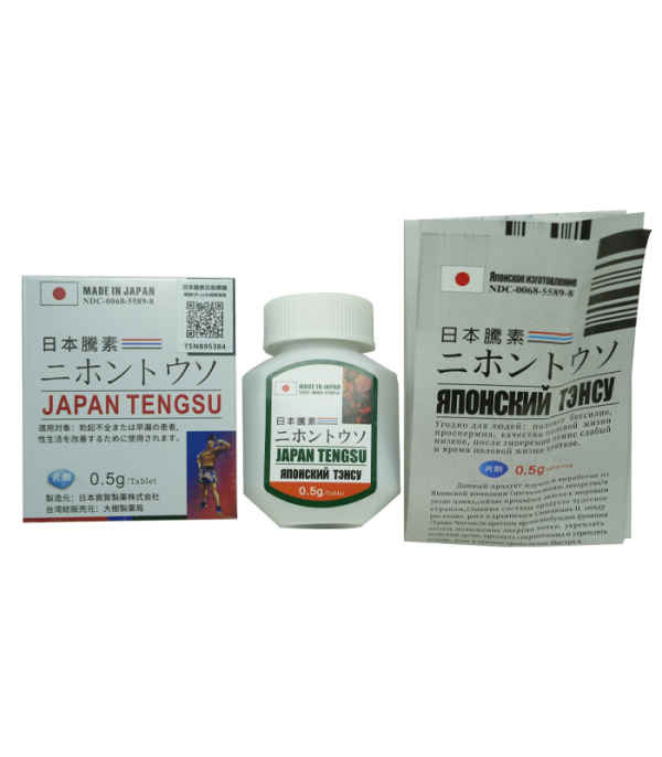 第四代日本藤素（JAPAN TENGSU） | 鎮店之寶，旗艦款強效升級，效果超強！：圖片 5