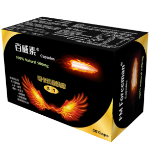 華貿行百威素 提升精子活力 每日保養增加性慾與持久助勃
