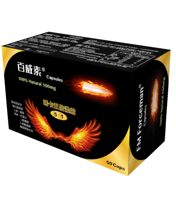 華貿行百威素 提升精子活力 每日保養增加性慾與持久助勃