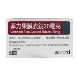 菲力果膜衣錠20mg Verticord PDE5抑制劑改善性功能障礙 吉富生產