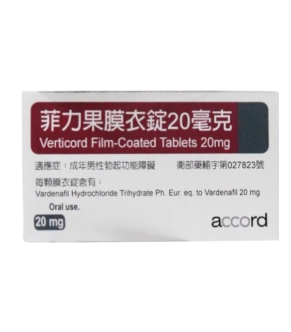 菲力果膜衣錠20mg Verticord PDE5抑制劑改善性功能障礙 吉富生產