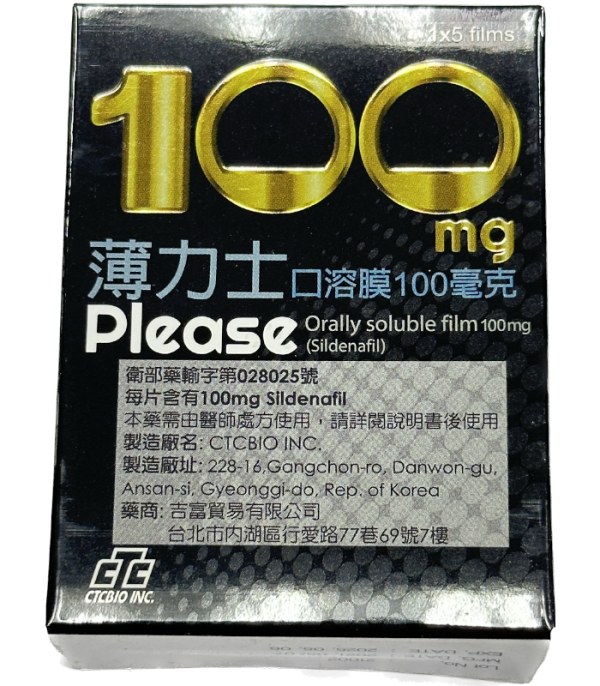 薄力士口溶錠100mg（Please）｜吉富生產・快速增強硬度與持久力：圖片 2