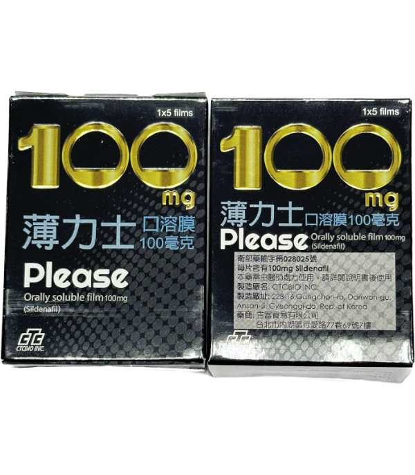 薄力士口溶錠100mg（Please）｜吉富生產・快速增強硬度與持久力：圖片 3