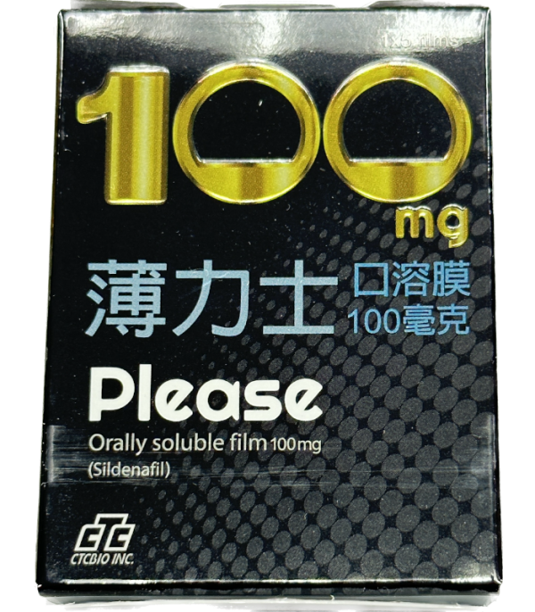 薄力士口溶錠100mg（Please）｜吉富生產・快速增強硬度與持久力