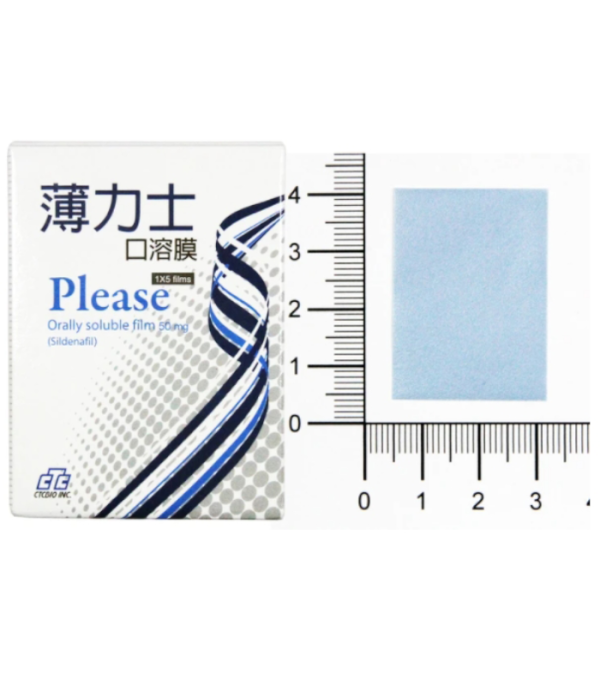薄力士口溶錠50mg（Supergra）｜改善勃起功能障礙｜吉富生產・無副作用好評推薦：圖片 4