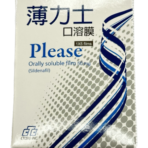 薄力士口溶錠50mg（Supergra）｜改善勃起功能障礙｜吉富生產・無副作用好評推薦