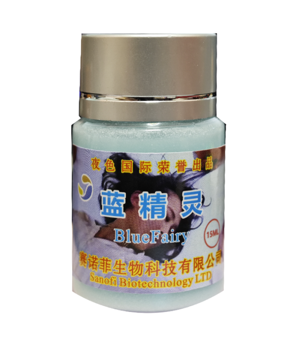 藍精靈丨增強性愛體驗丨強力催情 法國賽諾菲