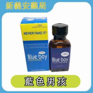 RUSH Blue Boy 藍色男孩 30ml 加大版 經典熱銷 Poppers，大容量持久快感升級