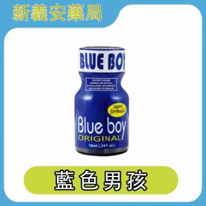 RUSH Blue Boy 藍色男孩 10ml｜經典熱銷 Poppers，清新快感瞬間釋放