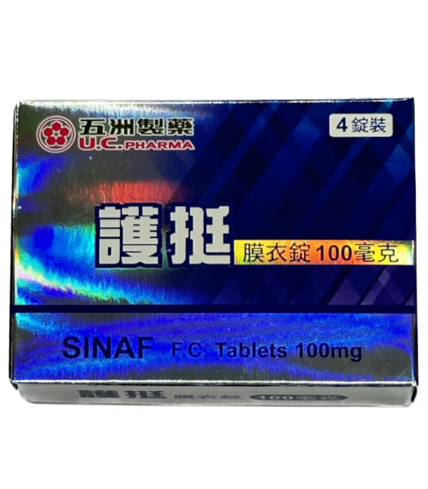 護挺膜衣錠100mg（Sinaf）｜五洲製藥・男性勃起功能障礙治療推薦・持久助勃增硬效果佳