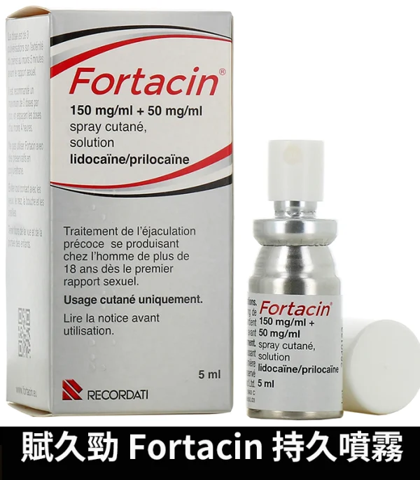 賦久勁 Fortacin 外用噴霧劑｜1瓶5ml｜國產之光・PTT推薦：圖片 5