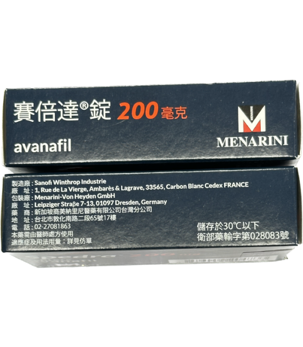 賽倍達口溶錠200mg（Avanafil）｜美納里尼原廠製造・快速治療男性勃起功能障礙（陽痿）推薦：圖片 4