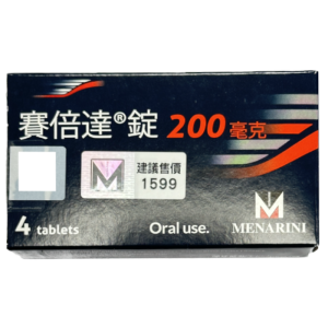 賽倍達口溶錠200mg（Avanafil）｜美納里尼原廠製造・快速治療男性勃起功能障礙（陽痿）推薦