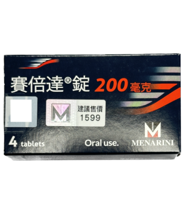 賽倍達口溶錠200mg（Avanafil）｜美納里尼原廠製造・快速治療男性勃起功能障礙（陽痿）推薦