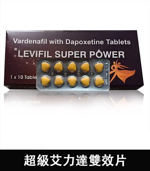 艾力達雙效片Extra super Levifil 增硬+助勃+延時壯陽藥10粒/盒 印度原廠進口：圖片 3