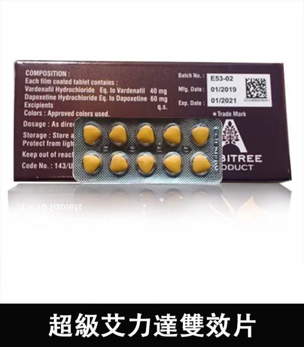 艾力達雙效片Extra super Levifil 增硬+助勃+延時壯陽藥10粒/盒 印度原廠進口：圖片 4