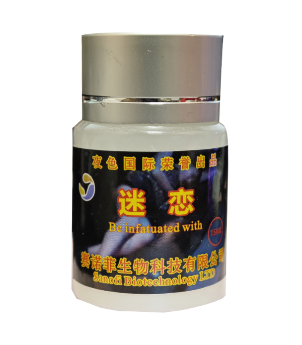 迷戀 迷幻精神 增強性愛體驗 法國賽諾菲