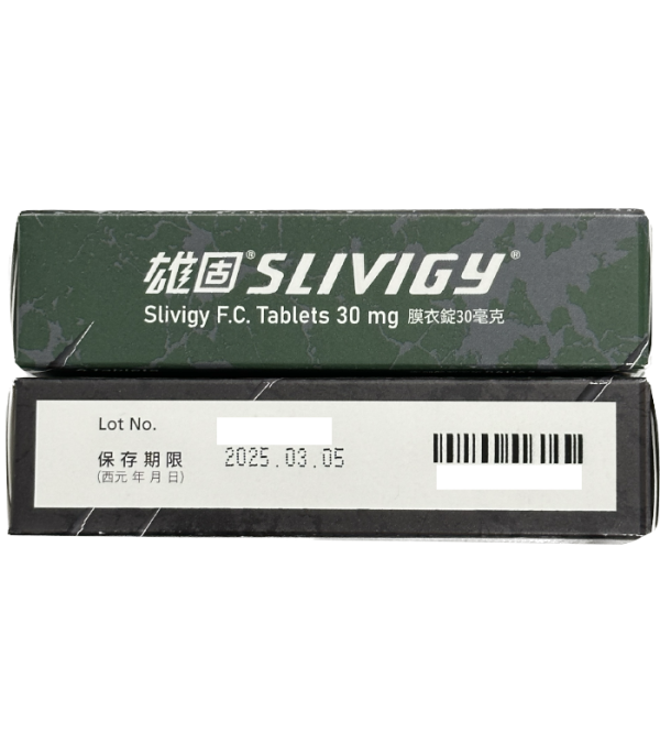『雄固膜衣錠30mg (Slivigy)｜必利勁學名藥平替推薦・早洩治療首選』：圖片 3