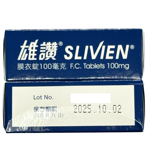 雄讚膜衣錠100mg SLIVIEN 中化製藥 威而鋼犀利士平替款學名藥：圖片 3
