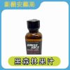 RUSH Jungle Juice Black 黑森林果汁 10ml｜經典濃烈系 Poppers，快感深層釋放