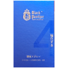 四代黑豹持久液｜日本丸森正品、延時持久、快感不減