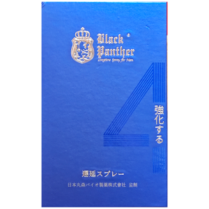 四代黑豹持久液｜日本丸森正品、延時持久、快感不減