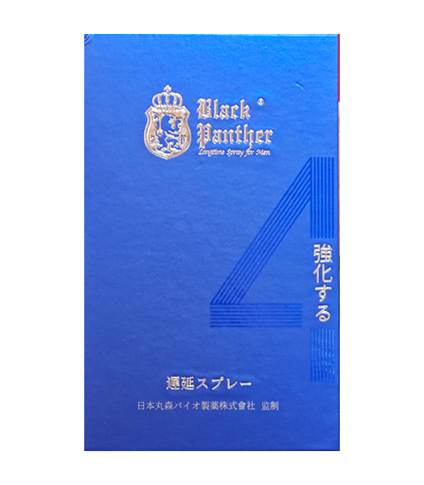 四代黑豹持久液｜日本丸森正品、延時持久、快感不減