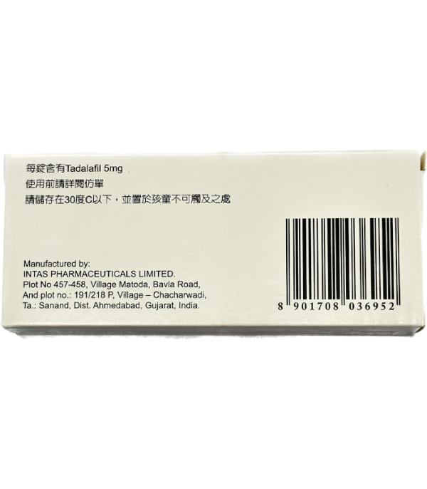 龘撻國膜衣錠5mg 每日錠 保養攝護腺肥大 吉富生產：圖片 2