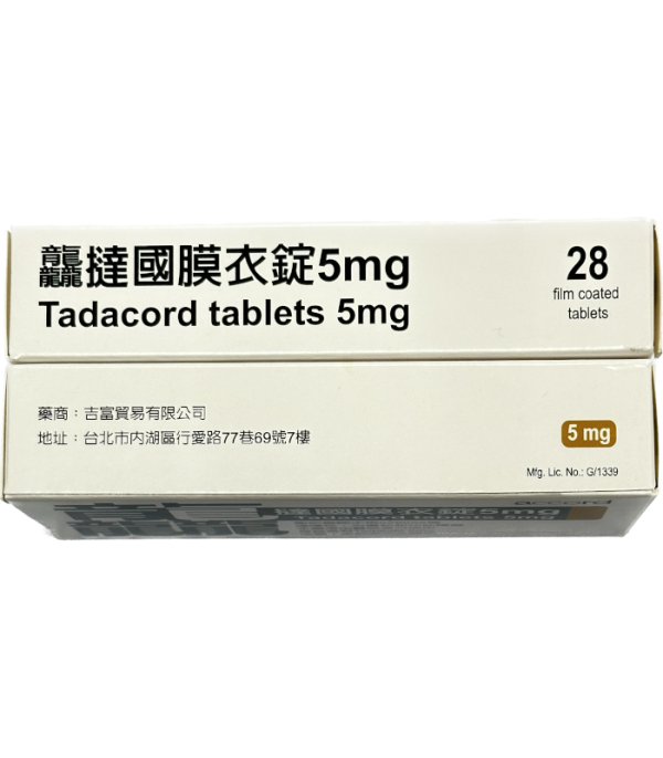 龘撻國膜衣錠5mg 每日錠 保養攝護腺肥大 吉富生產：圖片 4