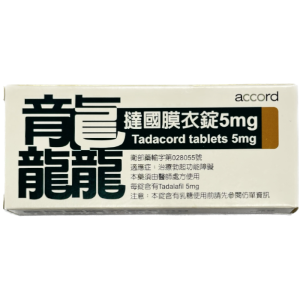 龘撻國膜衣錠5mg 每日錠 保養攝護腺肥大 吉富生產