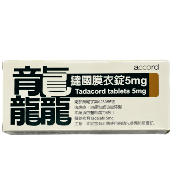 龘撻國膜衣錠5mg 每日錠 保養攝護腺肥大 吉富生產